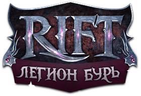 Rift Форум